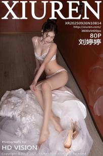 [XiuRen]高清写真图 2025.09.26 No.10814 刘婷婷 白色婚纱