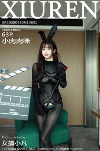 [XiuRen]高清写真图 2025.09.30 No.10831 小肉肉咪
