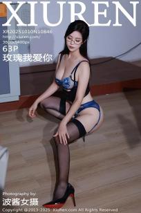 [XiuRen]高清写真图 2025.10.10 No.10846 玫瑰我爱你 魅惑黑丝