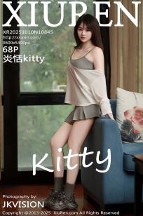 [XiuRen]高清写真图 2025.10.10 No.10845 炎恬kitty 浅色短裙