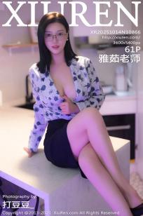 [XiuRen]高清写真图 2025.10.14 No.10866 雅茹老师 OL服饰