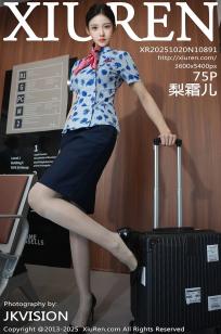 [XiuRen]高清写真图 2025.10.20 No.10891 梨霜儿 蕾丝内衣