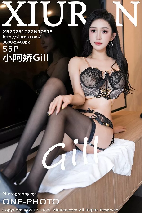 [XiuRen]高清写真图 2025.10.27 No.10913 小阿娇Gill 黑丝吊袜