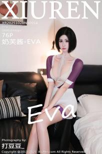 [XiuRen]高清写真图 2025.10.28 No.10918 奶芙酱-EVA 闪亮肉丝