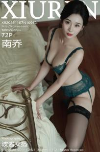 [XiuRen]高清写真图 2025.11.07 No.10962 南乔 蕾丝内衣