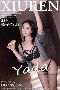 [XiuRen]高清写真图 2025.11.12 No.10978 杏子Yada 情趣内衣