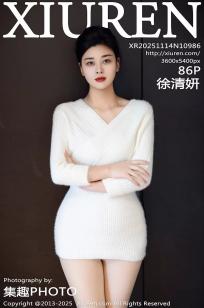 [XiuRen]高清写真图 2025.11.14 No.10986 徐清妍 肉色丝袜