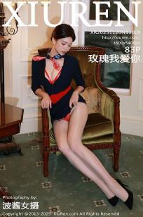 [XiuRen]高清写真图 2025.11.20 No.11009 玫瑰我爱你 空姐制服