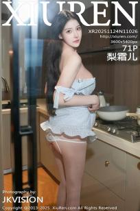 [XiuRen]高清写真图 2025.11.24 No.11026 梨霜儿 性感厨娘