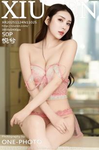 [XiuRen]高清写真图 2025.11.24 No.11025 悦兮 粉色内衣