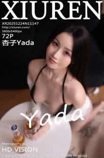 [XiuRen]高清写真图 2025.12.24 No.11147 杏子Yada 性感白T