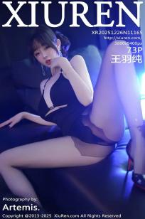 [XiuRen]高清写真图 2025.12.26 No.11165 王羽纯✨ 情趣内衣