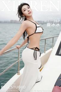 [XiuRen]高清写真图 2025.12.31 No.11180 夏冰冰 白色比基尼