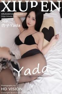 [XiuRen]高清写真图 2026.01.07 No.11202 杏子Yada 黑色情趣内衣