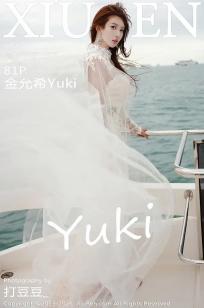 [XiuRen]高清写真图 2026.01.16 No.11243 金允希Yuki 游艇主题