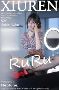[XiuRen]高清写真图 2026.01.23 No.11268 沈南汐RuRu 棕色短裙