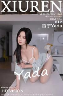 [XiuRen]高清写真图 2026.01.28 No.11285 杏子Yada 性感OL服饰
