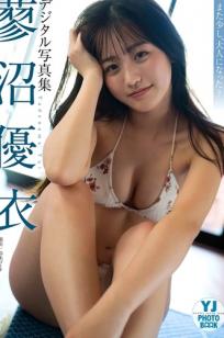 蓼沼優衣 - また少し、大人になった？ 日系家居私房写真 清纯性感比基尼写真