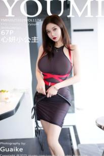 YouMi尤蜜荟-1174-心妍小公主-轻透黑丝连衣短裙-2025.10.29 - 无圣光大尺度