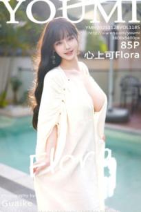 YouMi尤蜜荟-1185：朱可儿泳池私房写真，童颜巨乳身披轻透浴袍，大尺度极致诱惑，纯欲美腿白嫩撩人，无圣光大片抢先看