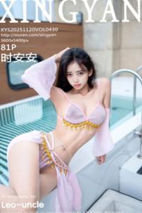 XingYan星颜社-430-时安安-西域风紫纱泳池写真，池畔高跟长腿女神，清纯与性感交织的极致诱惑大片-2025.11.20