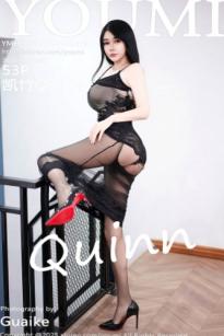 YouMi尤蜜荟：凯竹Quinn私房写真，黑丝高跟吊带袜极致诱惑，尽显修长美腿，冷艳纯欲风格大赏