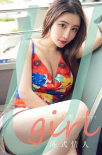 UGirls尤果圈-2906-绯月樱-《港式情人》城市巴士旅拍，亮眼花裙展修长美腿，都市御姐风情气质尽显，无圣光大尺度