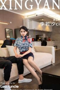 星颜社李若汐-制服诱惑系列，化身甜美空姐公寓私房写真，火辣身材尽显极致妩媚，空姐下班后的温柔互动，2024年绝美视觉盛宴