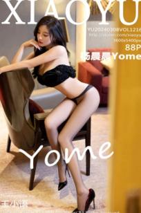 XiaoYu语画界-杨晨晨Yome-黑色豹纹透视连体衣-室内家居与车库野性私房大尺度写真-2024.03.08