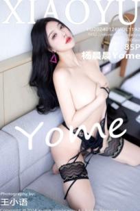 XiaoYu语画界-1192-杨晨晨Yome-极致黑蕾丝情趣内衣私房照-迷人黑丝高跟诱惑-2024.01.26 - 无圣光大尺度唯美写真