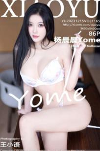 XiaoYu语画界-1165-杨晨晨Yome白色内衣室雅照，白嫩肌肤修长美腿尽显私房性感魅力
