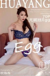 HuaYang花漾-571-尤妮丝Egg-蓝色印花旗袍诱惑写真-深蓝蕾丝内衣-美腿丝袜-无圣光大尺度