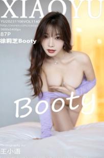 XiaoYu语画界-徐莉芝：淡紫色紧身连衣短裙，车厢内的诱惑美拍，尽显女神气质与修长美腿