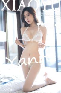 XiaoYu语画界-1043-王馨瑶yanni-贵州时尚旅拍-黄色碎花长裙诱惑-室内室外私房写真-高颜值气质美女-性感大尺度-无圣光