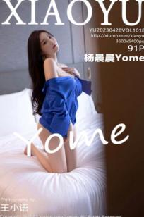 XiaoYu语画界-杨晨晨Yome-精致蓝色蕾丝内衣配黑丝职场风情，极致诱惑私房大尺度写真集