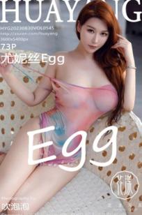HuaYang花漾-545-尤妮丝Egg-粉色透视裙与蓝色蕾丝内衣-泳池畔湿身诱惑-性感大尺度私房写真