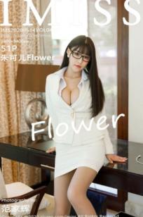 IMiss爱蜜社-470-朱可儿：眼镜娘魅力尽显，身着透视白衬衫上演私房职场诱惑，大尺度无圣光写真