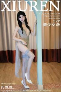 [XiuRen]高清写真图 2025.05.28 No.10334 美少女@ 性感长裙