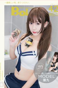 猫九- [BoLoli波萝社新刊] 2017.01.19 BOL.017