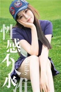 金baby挥动球杆 性感不失水准