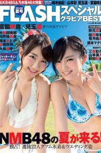 [Flash SP]高清写真图2014.08 NMB48 乃木坂46 AKB48 SKE48