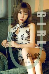 萌汉药的色觉 妖娆的蓝色流光