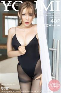 [YOUMI]高清写真图 2019.11.20 VOL.374 柴婉艺Averie