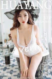 [HuaYang]高清写真图 2020.07.20 VOL.258 柴婉艺Averie