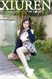 [XiuRen]高清写真图 2021.06.09 VOL.3523 萌汉药baby