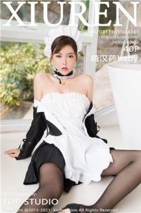 [XiuRen]高清写真图 2021.11.03 No.4161 萌汉药baby