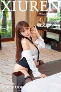 [XiuRen]高清写真图 2022.01.27 No.4519 萌汉药baby