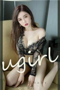 萌汉药心弦成谜 扣你心弦的游戏