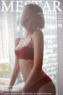 悦爷妖精- [MFStar模范学院] 2016.12.12 VOL.082