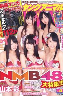 [Young Animal]高清写真图2012 No.03 04 吉木りさ 百川晴香 筱崎爱 瑠川リナ NMB48 山本彩 山本奈々